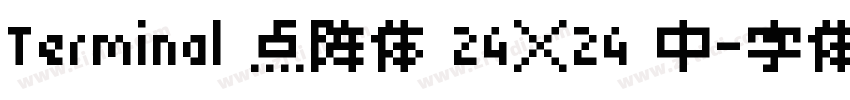 Terminal 点阵体 24×24 中字体转换